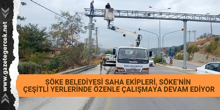 SÖKE BELEDİYESİ SAHA EKİPLERİ, SÖKE’NİN ÇEŞİTLİ YERLERİNDE ÖZENLE ÇALIŞMAYA DEVAM EDİYOR